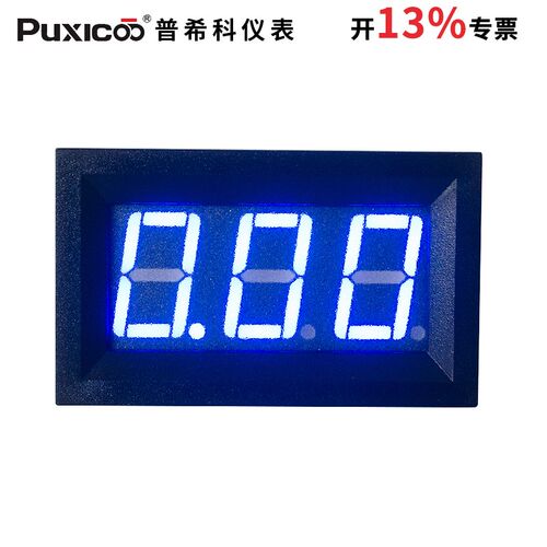 自厂直销 C58D 直流DC0-100A 数字数显电流表头 数显电流安培表