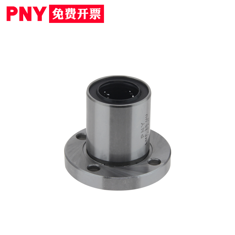 PNY圆法兰直线运动轴承 LMF25UU尺寸25*40*59 圆形底座