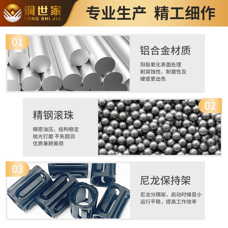 SCS箱式滑块铝座直线滚珠轴承座标准加长10 12 16 20LUU