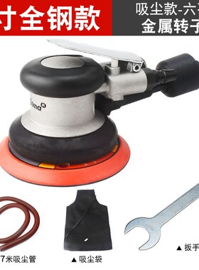 rima工业级5寸气动砂纸机125MM抛光机打磨机6寸吸尘干磨机