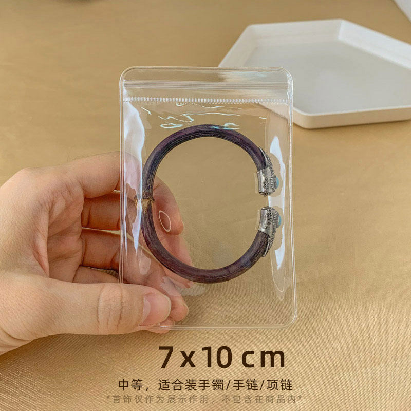 首饰密封袋 饰品收纳袋子pvc透明包装自封小号珠宝耳环专用防氧化,特色手工艺,其他特色工艺品,淘宝优惠券,粉丝福利购,淘宝优惠卷