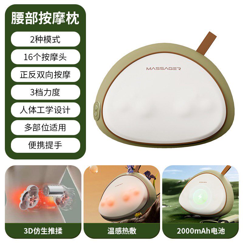多功能按摩器颈椎腰部背部斜方肌热敷揉捏枕肩颈部按摩仪生日礼物