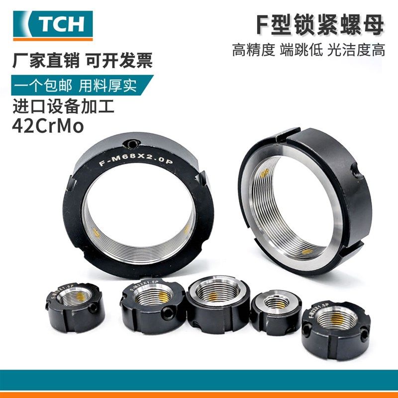 滚珠丝杆锁紧螺母径向止退防松方形防滑螺帽M12M15M20M25x1.0*1.5