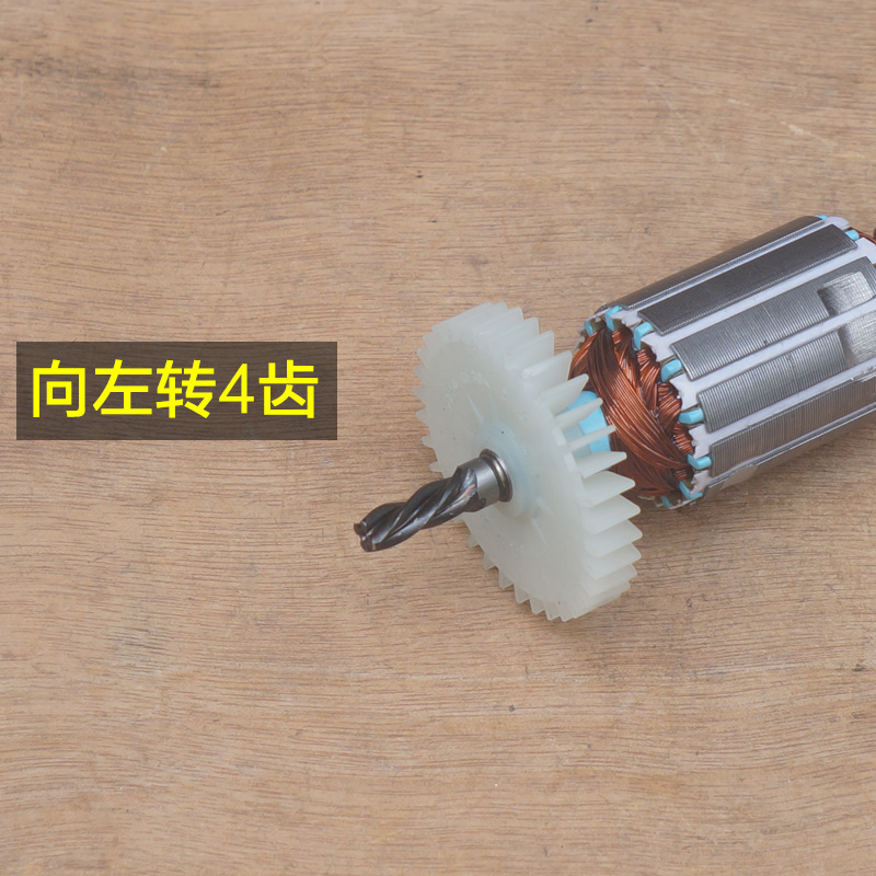 韩川6107A手电钻m转子汇普定子6002手枪钻6139电动工具电机4齿配