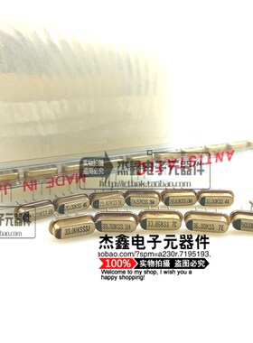 JXO-7 21.47MHZ 21.47KSS 24.576MHZ 24.57KSS KSS直插3脚晶振 询