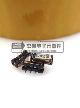 JXO-5S 12.000MHZ 12MHZ KSS 晶振