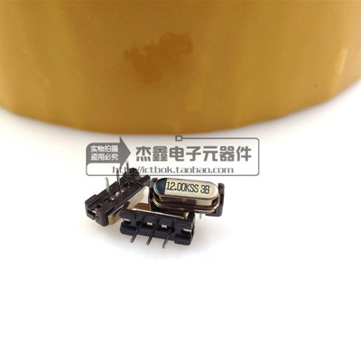 JXO-5S 12.000MHZ 12MHZ KSS 晶振