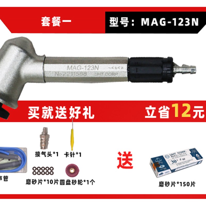 工业级气动弯头风磨笔MAG-121N123N 093N抛光研磨打磨机磨光机45