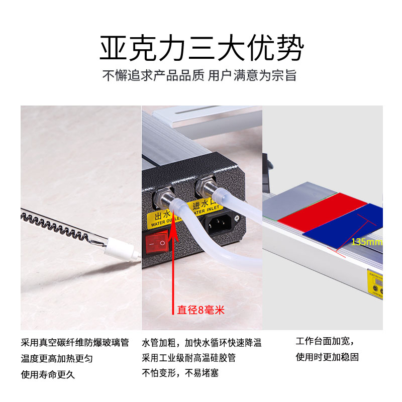 亚克力折弯机水冷款便捷式小型快速折弯器灯箱广告牌有机玻璃直角