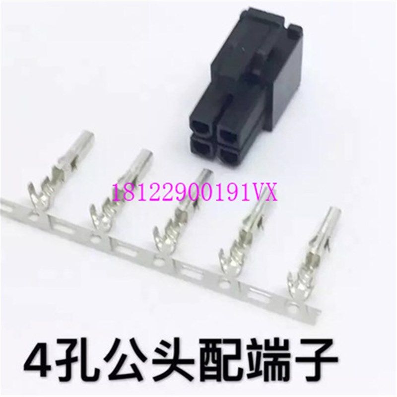 台达伺服电机电源动力接头ASDBCAPW0000 (C4201H00-2*2PA)