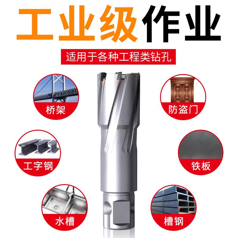 合金空心钻头不锈钢金属厚钢板打孔开口器钻扩孔磁力钻头大全神器