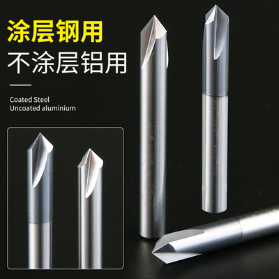 钨钢倒角刀三刃钢用铝用60度90度120度中心钻硬质合金倒角铣刀