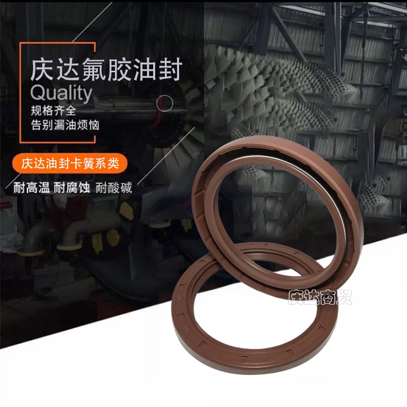 氟胶TC骨架油封170*175*190*200*210*215*12*14*15*16*18耐高温