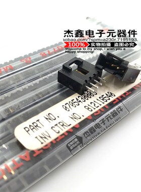 705430037 连接器2.54mm接插件针座3P 4P