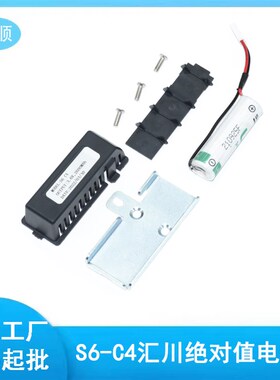 S6-C4 LS14500 汇川SV510N/PSV630N/P 660N/P编码器绝对值电池盒