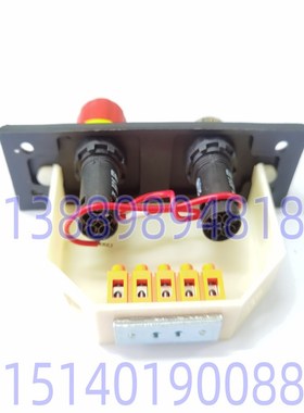 沈阳机床配件CA6140A CA6150B溜板箱急停按钮板总成18016原厂开关