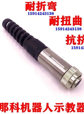 2007-T364#L=10.5MC发那科示机器人示教器手柄连接线E-STOP CRS36