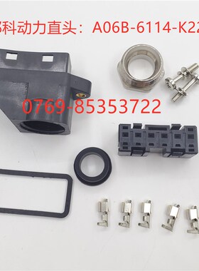 A06B-6114-K220#S发那科动力电源头1473063-2    2345834-2