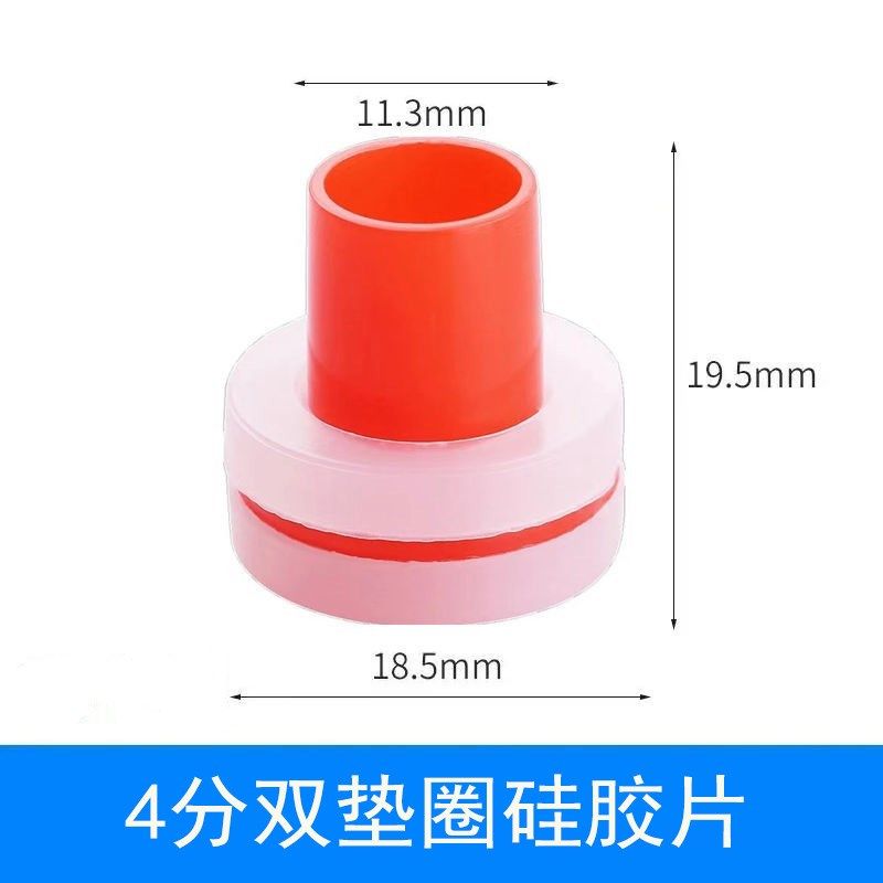 PPR管配件内丝扣堵胶垫4分免生料带代替内牙垫双垫龙头喷头生胶带,工业油品/胶粘/化学/实验室用品,实验室漏斗,淘宝优惠券,粉丝福利购,淘宝优惠卷