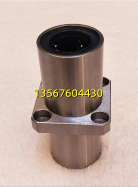 中型中间带法兰6直线轴承LHMRD8 10 12 LHMSD13 16 20 LHMCD25 30