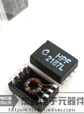 HPF2187LC 信号线 共模滤波器 高功率PoE电源 贴片共模电感扼流圈