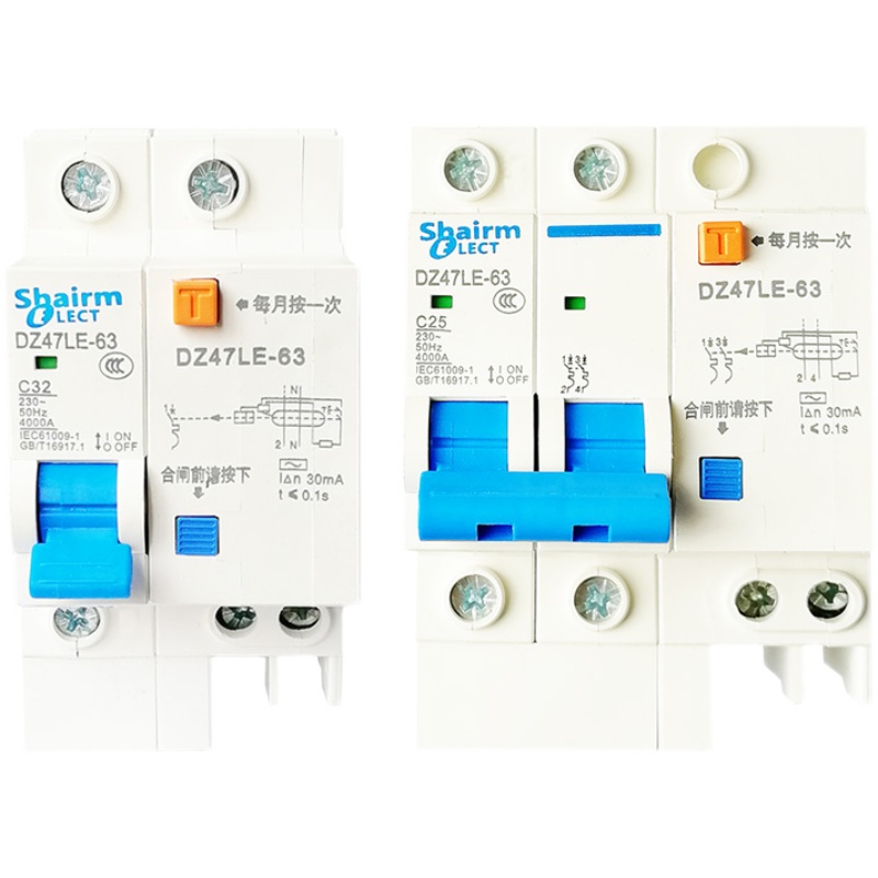家用漏保1P空气开关带漏电保护器2P热水器空调DZ47LE-63A断路器