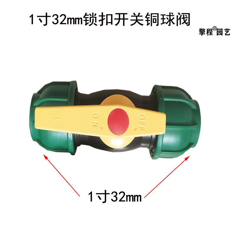 32PE管1寸快速直通异径三通弯头锁扣接头开关球阀内外牙螺纹堵头,工业油品/胶粘/化学/实验室用品,实验室漏斗,淘宝优惠券,粉丝福利购,淘宝优惠卷