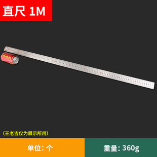 钢直尺不锈钢多功能15cm30cm50cm1米三角尺拐尺美术钢板尺直板尺