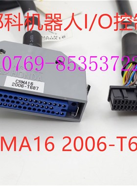 发那科全新A20B-2101-0731模拟量板一套2006-T983#L7.2连接电缆线