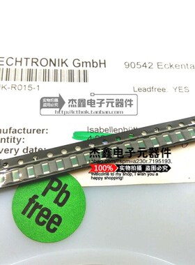 SMK-R015-1.0 进口ISA伊萨 1206 精密汽车电阻0.15R 15mR 1%