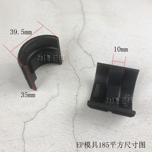 充电液压钳手动压线钳电动压接钳EP 430 510H EC300模具配件 410