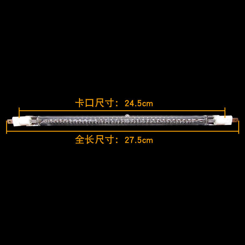原厂微波炉发热管石英管烧烤全新通用光波炉加热灯管配件400W110V,搬运/仓储/物流设备,机械式停车设备（立体停车库）,淘宝优惠券,粉丝福利购,淘宝优惠卷
