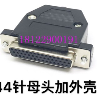 CN1用控制接头 ASDBCNDS0044 台达型号 44针 O连接器端子