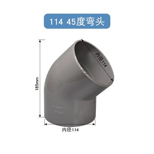 114x110直接大小头变径管件弯头三通英制转公制日标PVC排水管接头