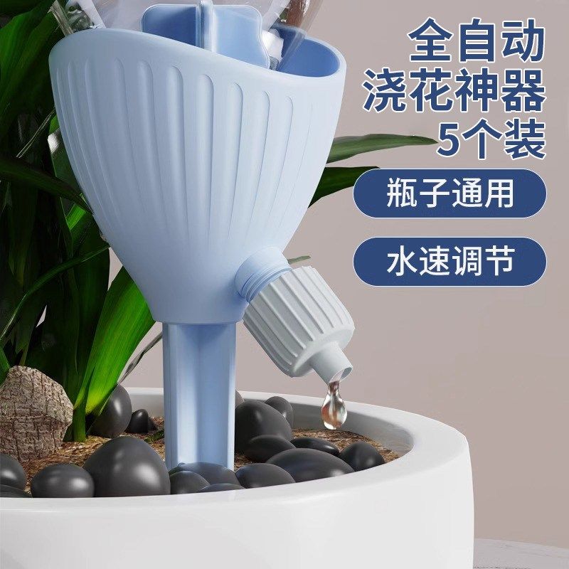 滴水器懒人浇花神器家用自动浇水器浇花渗水器控制新款饮料瓶水瓶,搬运/仓储/物流设备,机械式停车设备（立体停车库）,淘宝优惠券,粉丝福利购,淘宝优惠卷