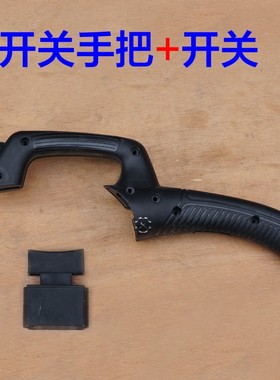 龙鹰355切割h机手柄 肯诺9141钢材机手把 锐斯特355开关把手配件