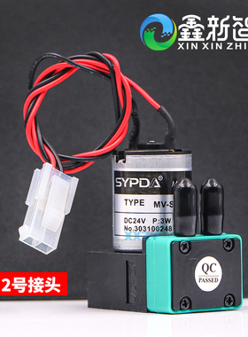 UV机墨泵赛普达SYPDA金谷田专用小泵MV-SD100Euv东川平板机液泵3W