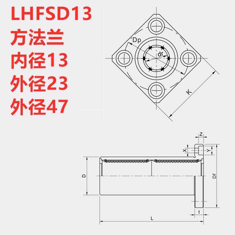 进口型中型法兰直线轴承LHFRD/LHFSD/LHFCD6 8 10 12 16 20 25 30