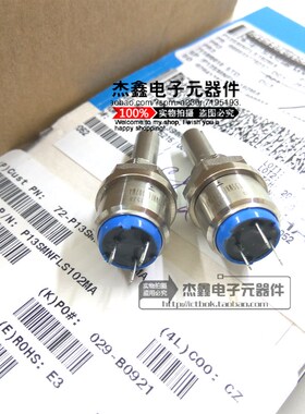 P13SMNFLS102MA VISHAY精密电位器 1K欧 20% 轴长25mm 全新