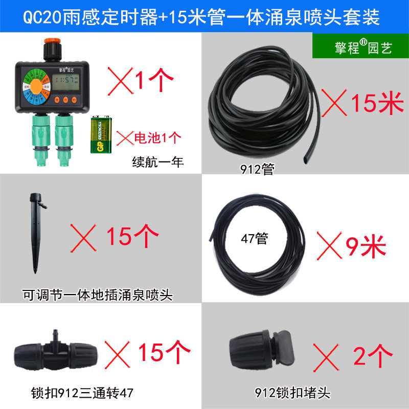 自动浇花器懒人浇水神器滴灌滴水渗水器分开独立开关智能定时器,工业油品/胶粘/化学/实验室用品,实验室漏斗,淘宝优惠券,粉丝福利购,淘宝优惠卷