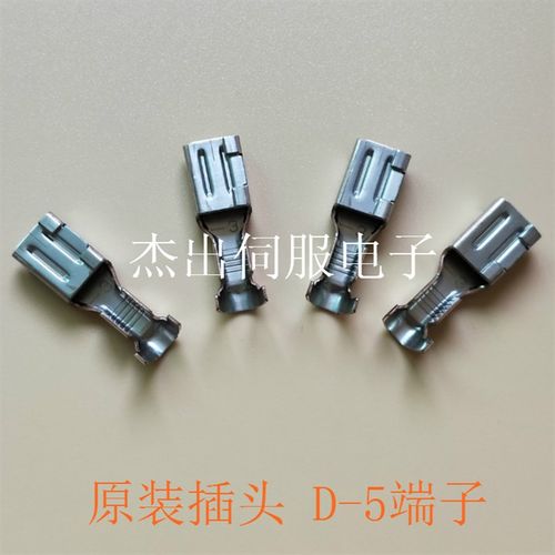 发那科动力线接头A06B-61D-5 XX 4位 1-917807-2  A06B-6110-K201