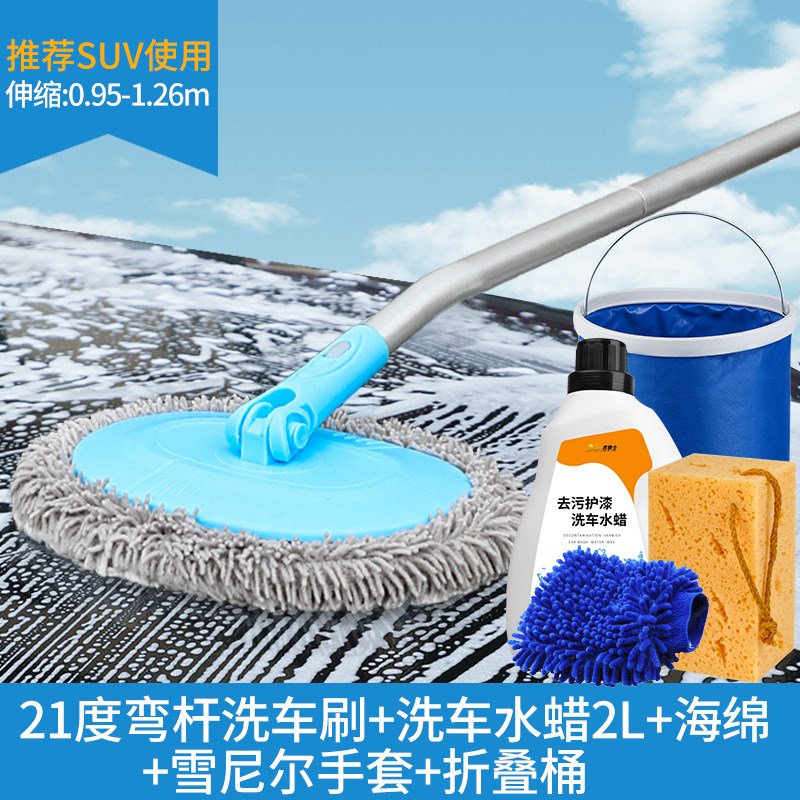 洗车拖把神器工具全套不伤车漆软毛刷车刷子除尘掸子擦车