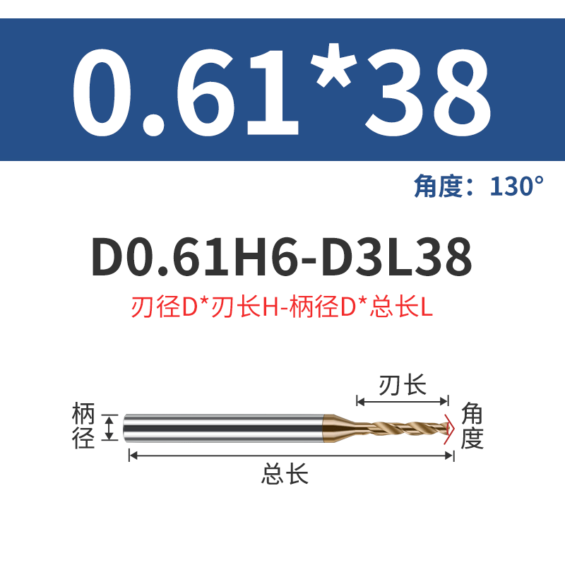 钢用钨钢钻头3D定柄钻头涂层不锈钢硬质合金微小径麻花钻0.2-2.99
