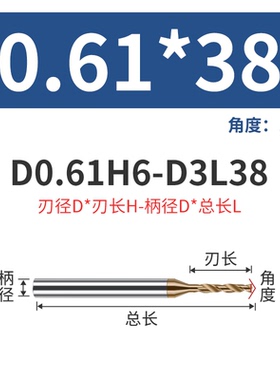 钢用钨钢钻头3D定柄钻头涂层不锈钢硬质合金微小径麻花钻0.2-2.99