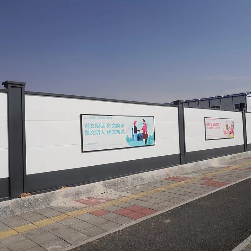 钢结构围挡施工挡板市政工程装配式围栏道路安全隔离围蔽工地护栏