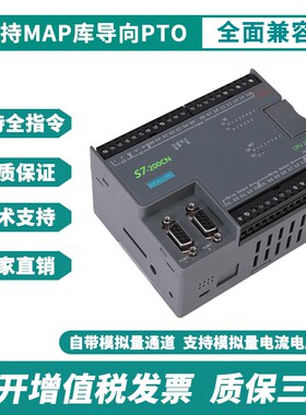 国产S7-200 plc控制器 CPU224XPCN 226XP