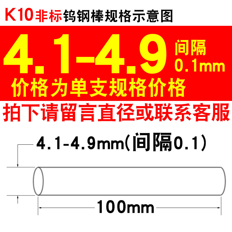 台湾进口HMP合金棒硬质钨钢棒合金圆棒钨钢圆棒超硬铣刀条圆车刀