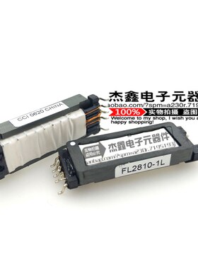 FL2810-1L FL2810-1LB Coilcraft CCFL驱动用逆变变压器4.5W 35UH