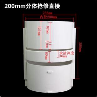 PVC排水管110快速补漏接头无台阶50分体抢修75修补抢修节排水配件