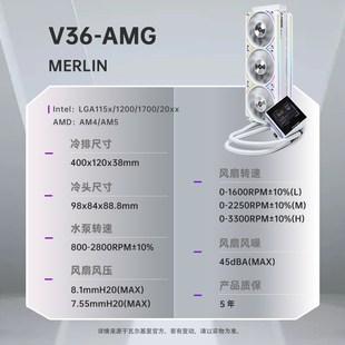 瓦尔基里Vk A360 B360Gt V360 Amg Gl360屏幕水冷散热器240 360